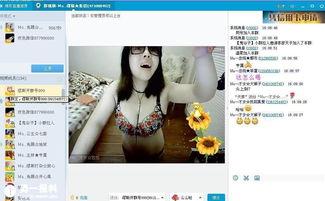 腾讯成人影视视频,探索激情与欲望的视觉盛宴