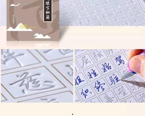 毛笔成人练字沙盘视频,轻松入门，体验传统书法之美