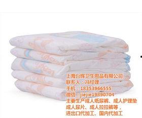 成人拉拉裤替换视频大全,视频大全解析