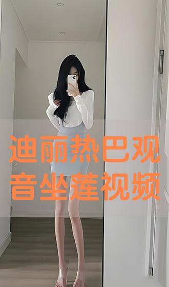 成人自动搭梯视频,从入门到精通