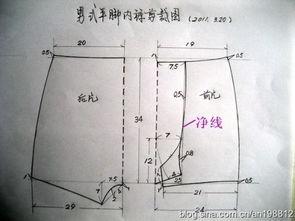 外穿短裤女成人裁剪视频,外穿短裤女成人裁剪视频教程