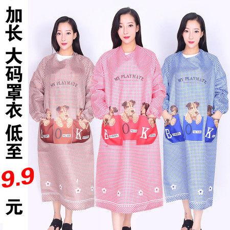 围裙成人男女视频大全