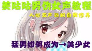 变成人形怎么变身视频,揭秘神奇变身过程